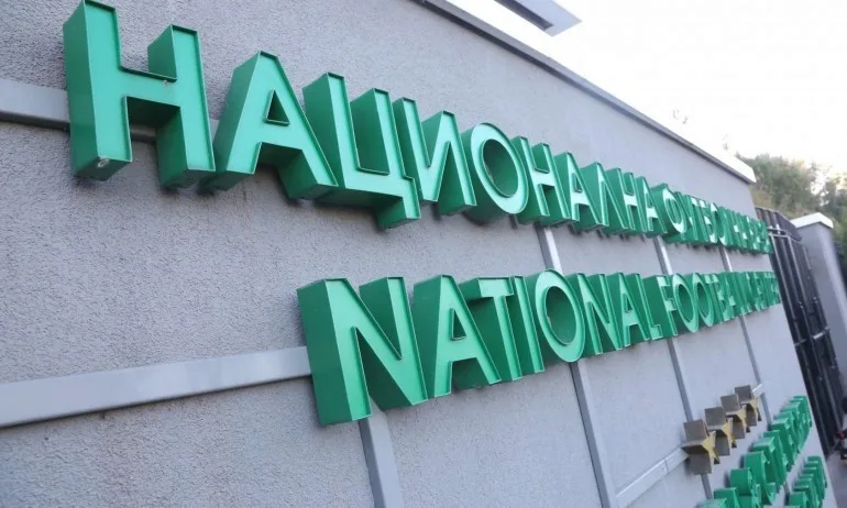 БФС проведе работна среща с представители на ГДНП и СДВР - Tribune.bg