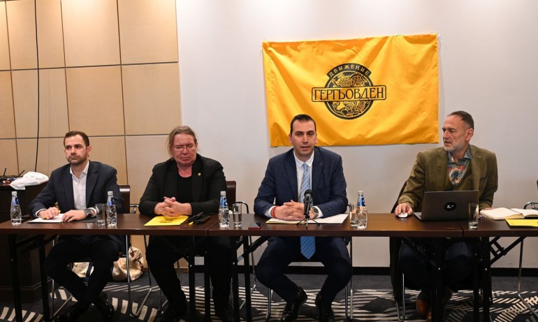 ПП Движение Гергьовден се обяви за коалиция на нежелаещите това управление - Tribune.bg