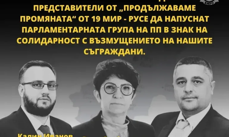 ВМРО: Спирането на магистралата Русе – Велико Търново е престъпление срещу живота на стотици хиляди българи - Tribune.bg