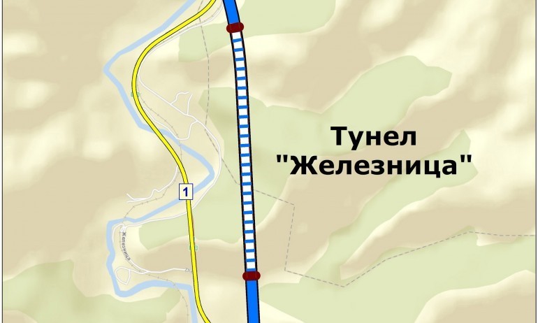 Тунел „Железница“ по пътя между Благоевград - ГКПП „Кулата“ временно
