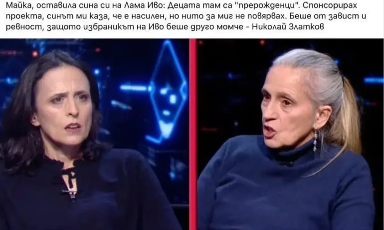 Карбовски: Майките не са това, което бяха - Tribune.bg