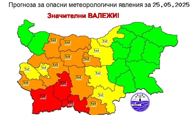 Югозападна България е с червен код за дъждове - Tribune.bg