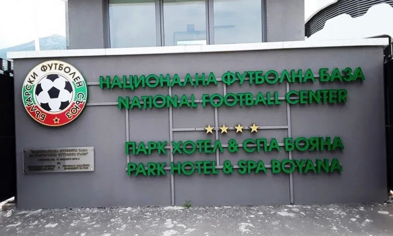 ОФИЦИАЛНО: БФС отговори ударно на телевизия - Tribune.bg