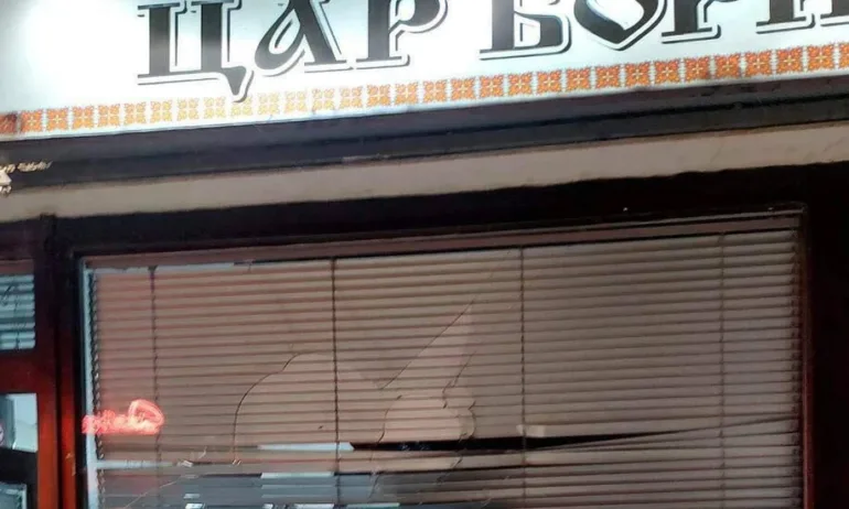 Външно министерство осъди остро нападението срещу българския културен клуб в Охрид - Tribune.bg