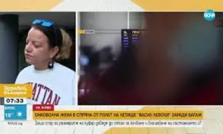 Заради размер на куфар: Онкоболна не е допусната до полет на Райънер на софийското летище - Tribune.bg