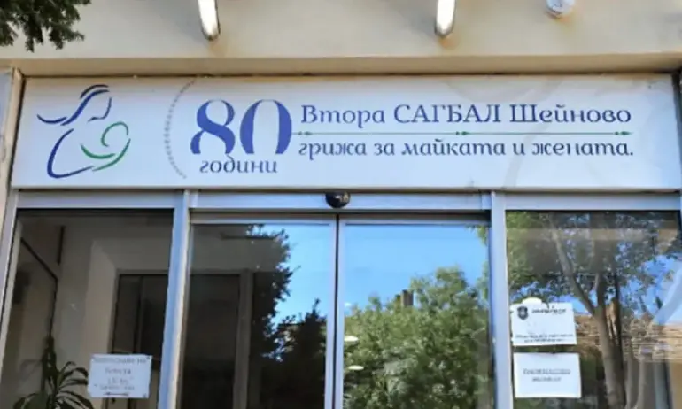 Шейново отново на протест - Tribune.bg