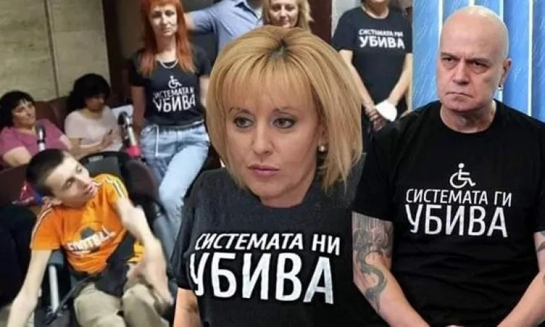 Рени Костадинова: Това не сме ние майките на деца/хора с увреждания! - Tribune.bg