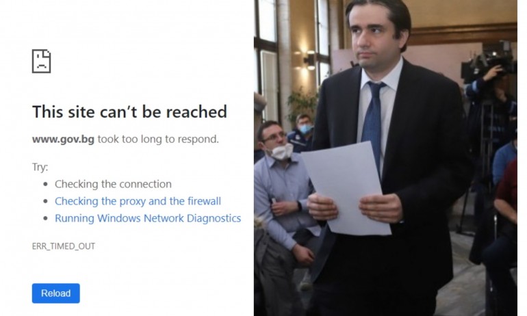 Срив в сайтовете на държавни институции, МС стана недостъпен - Tribune.bg