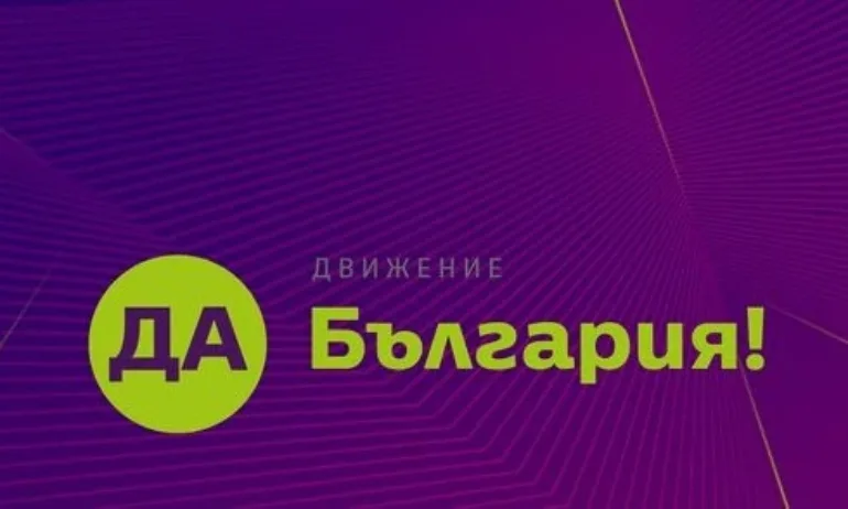 Да, България настояват за коалиционно споразумение с ДСБ и ПП - Tribune.bg