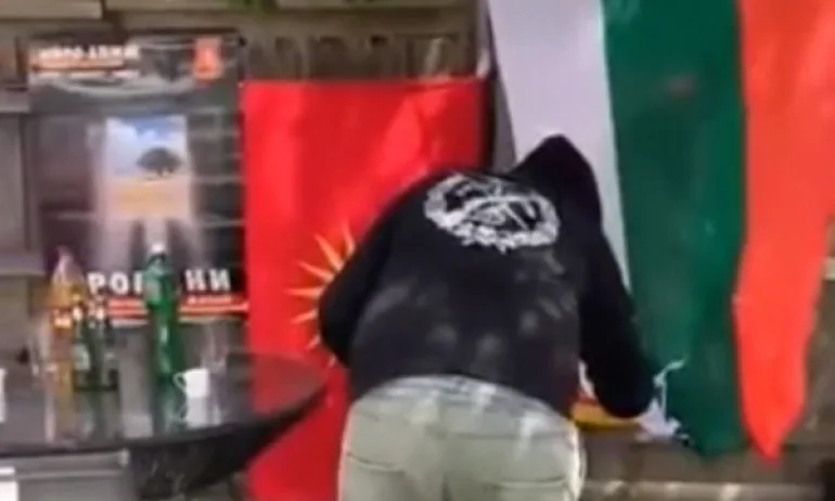 Скандално: Македонци изгориха българското знаме в Скопие (ВИДЕО) - Tribune.bg