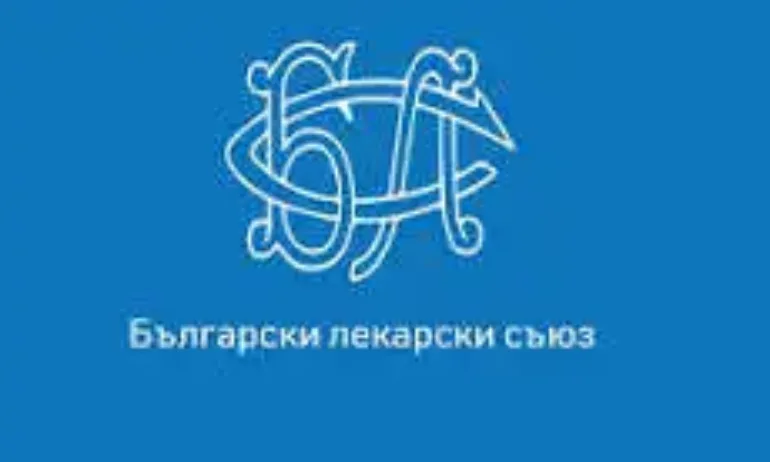 Лекарският съюз иска среща с премиера и финансовия министър - Tribune.bg