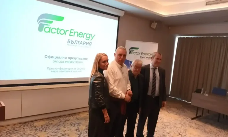 Фактор Енерджи навлиза в България - Tribune.bg