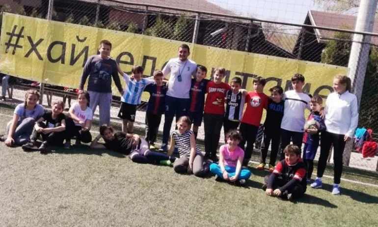 БФС и Столична община към подрастващите: Хайде да ритаме - Tribune.bg