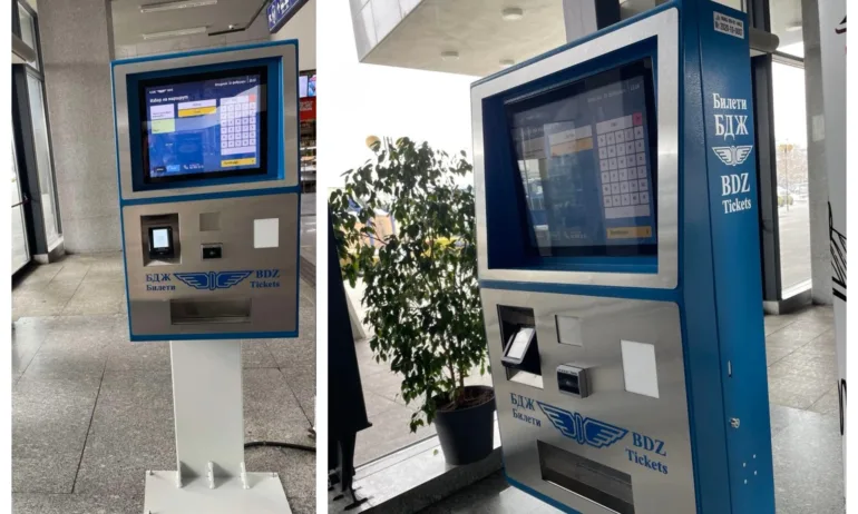 БДЖ започва поетапно въвеждане в експлоатация на автоматите за продажба на билети - Tribune.bg