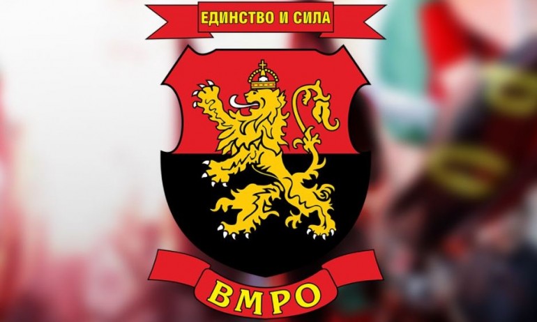 Ръководството на ВМРО подаде оставка, свиква конгрес на партията - Tribune.bg