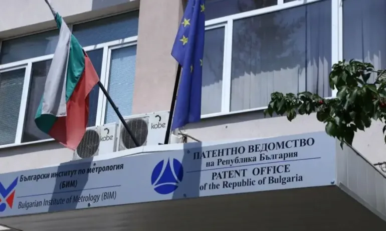 Проф. Владя Борисова е назначена за председател на Патентно ведомство - Tribune.bg