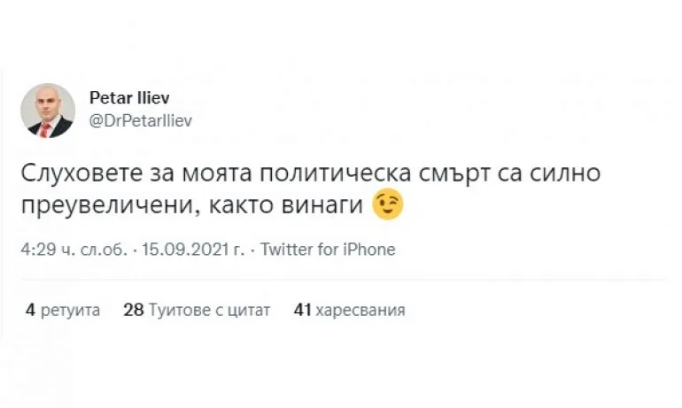 Илиев: Слуховете за моята политическа смърт са силно преувеличени - Tribune.bg