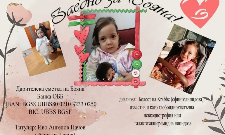 Младен Шишков: Болката на Бояна стигна и до парламента - Tribune.bg