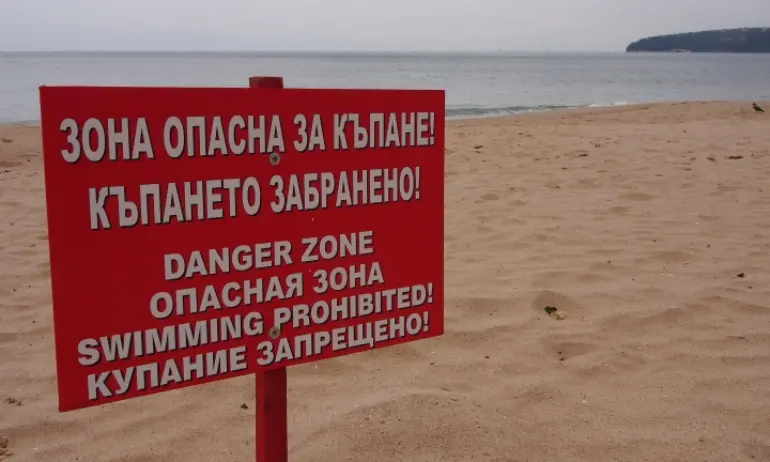 Четирима летовници изгубиха живота си в бурното море край Варна и Бургас - Tribune.bg