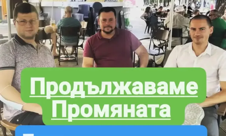 Михнев от ПП седна на кафе, а обяви, че имал открита приемна - Tribune.bg