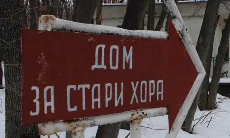 Съмнение за насилие в дом за възрастни хора в София - Tribune.bg