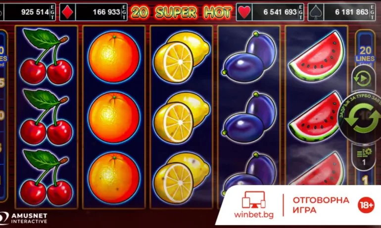 Топ игри на winbet.bg - Tribune.bg