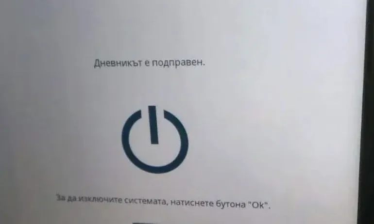 Експерти: Няма как да се появи надпис дневникът е подправен, ако не е бъркано - Tribune.bg