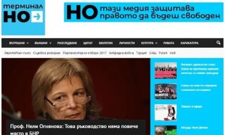 Говорителят на служебния кабинет Ивет Добромирова се опитва да открадне протестърски сайт - Tribune.bg