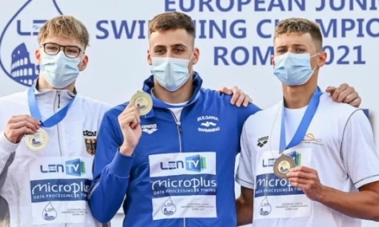 Нов успех! Йосиф Миладинов с втора европейска титла - Tribune.bg