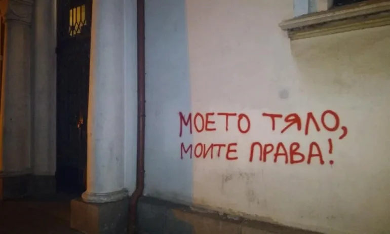 Шкварек: Някое либерално фанатиче е решило да скверни църквата Св. Георги Победоносец - Tribune.bg
