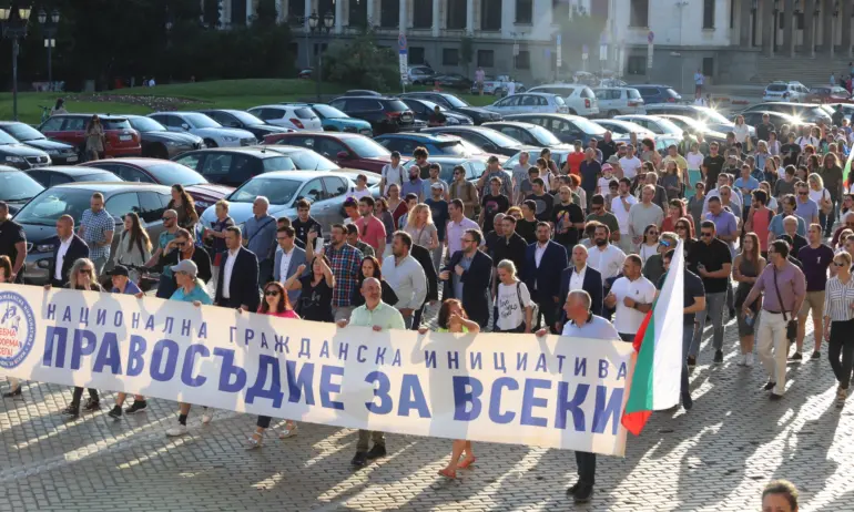Правосъдие за всеки организира в петък шествие за парламентарна република - Tribune.bg