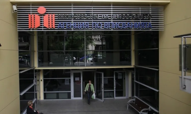 Предизвестено: Смениха директора на Агенцията по вписванията - Tribune.bg