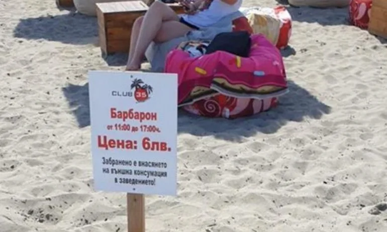 Клиентът с барбароните от 6 лв. видял табелата, показва запис - Tribune.bg