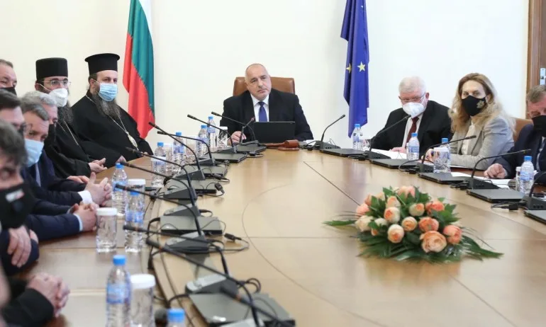 Борисов: Етническата толерантност и разбирателството между религиите могат да изведат държавата напред - Tribune.bg