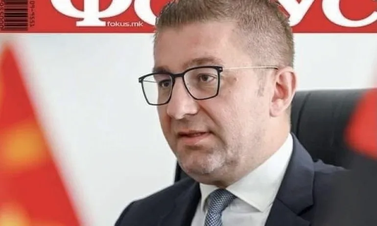 За едностранно анулиране на договора с България призова лидерът на опозицията в РСМ - Tribune.bg