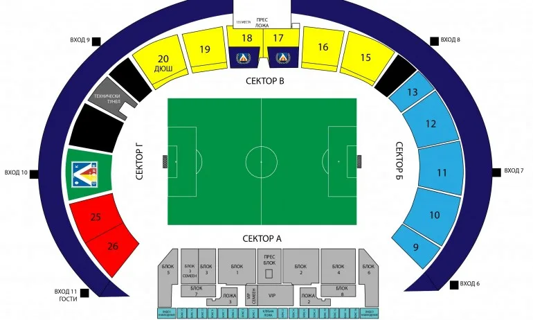 Левски пусна билетите за мача с Витоша - Tribune.bg