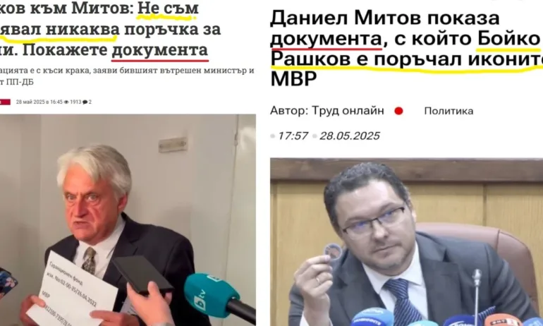 Правило №1 - никога, никога, никога не вярвайте на комунист - Tribune.bg