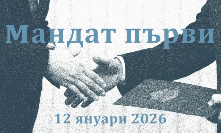 Президентът връчва първия проучвателен мандат на ГЕРБ - Tribune.bg