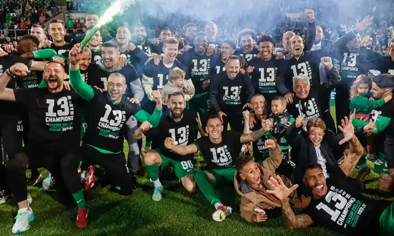 Лудогорец е шампион на България за 13-и пореден път - Tribune.bg