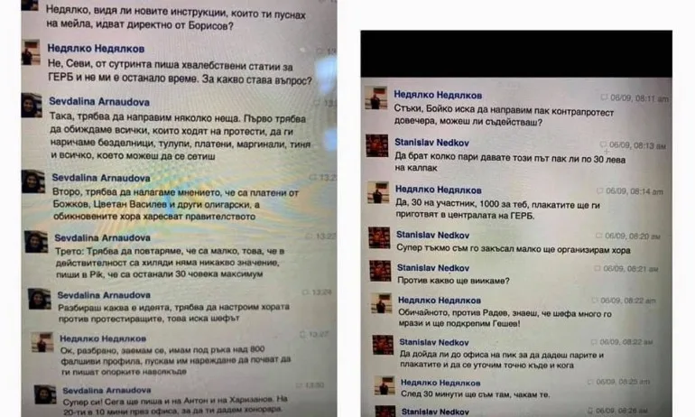 Протестъри пуснаха фейк чат и на Стъки; Той: Власт с фалшиви новини и клевети не се взима! - Tribune.bg