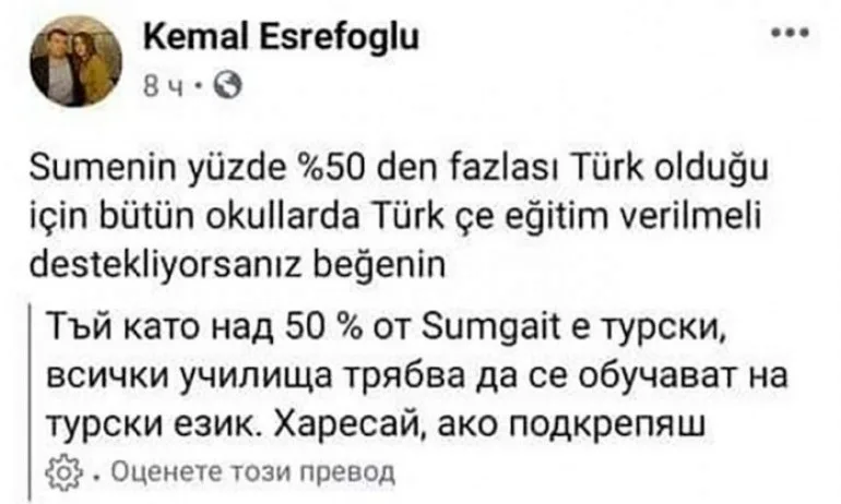 ВМРО: В Шумен се правят провокации за изучаване на турски език в училищата. Няма да го допуснем! - Tribune.bg
