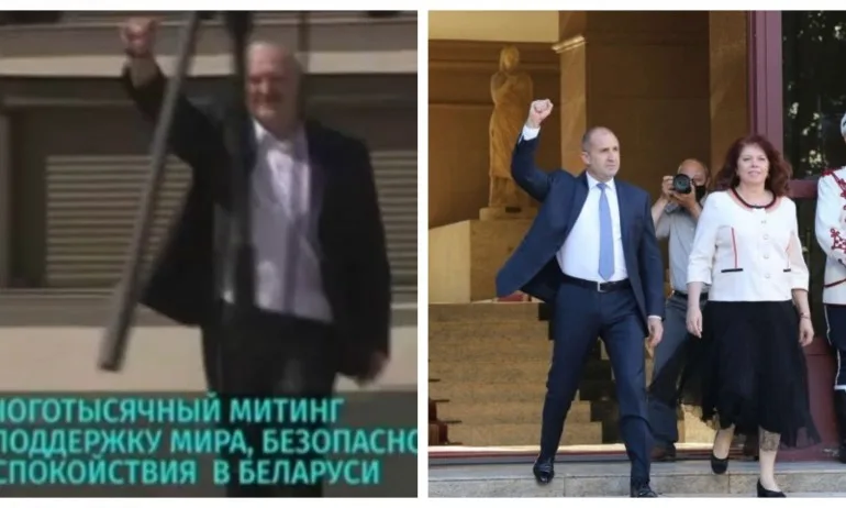 Юмрукът – обединителният жест между Лукашенко и Радев - Tribune.bg