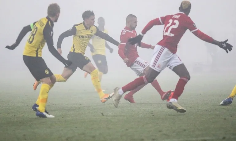 Под мъглата в София: ЦСКА допусна втора загуба от Йънг Бойс - Tribune.bg