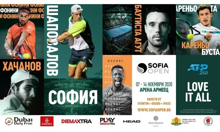 Промяна в часа на жребия за Sofia Open 2020 – той ще e днес от 20 часа - Tribune.bg