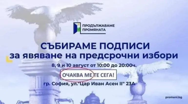 Фейсбук