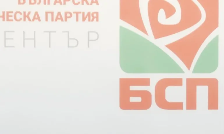 Процесите на консолидация в лявото пространство, започнали през втората половина