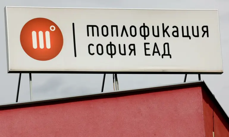 Омбудсманът поиска Топлофикация София да компенсира потребители в столичния кв. Бъкстон - Tribune.bg