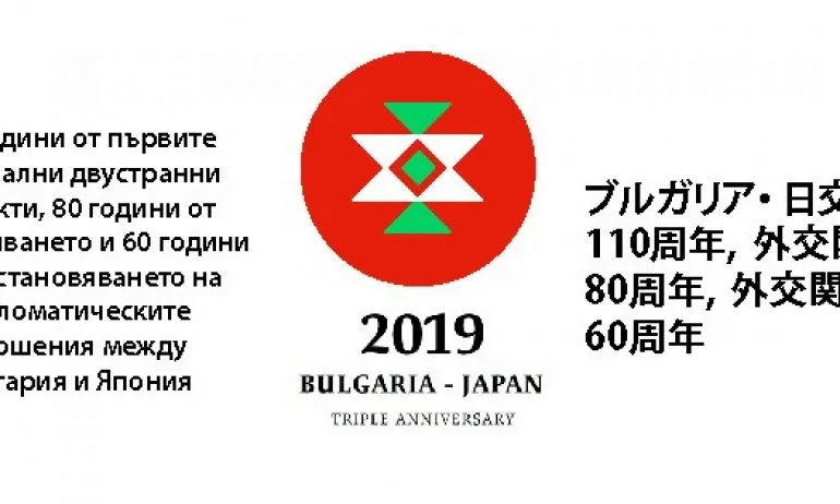 Министърът на външните работи на Япония е на посещение у нас - Tribune.bg