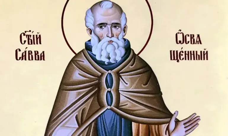 Днес честваме Св. Сава или Савинден в народния календар - Tribune.bg