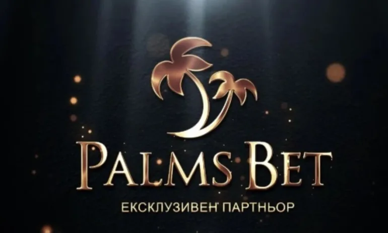 Palms Bet ще е ексклузивен партньор на гала вечерта „100 години български футбол“